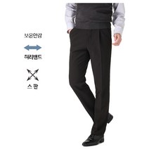겨울 남성 기모 정장바지 원턱 블랙