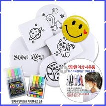 아율원^소포장 그리기뱃지-원형 사각형 뱃지만들기_아율원S+orEa!