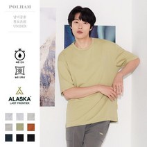 폴햄 남녀공용 시원한 기능성 쿨 애슬래저 운동 반팔 티셔츠 XXL 110 D2T