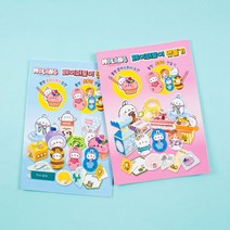 몰랑페이퍼토이만들기ver.3 (2개세트), 상세페이지 참조