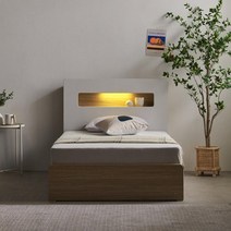 모던 슈퍼싱글 LED 수납형 1인용침대 작은방 중학생 편한 베드 부부트윈 SS