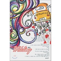 웨딩 Wedding, 포커스북, 정우연 저