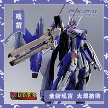 액션 피규어 슈퍼 차원 요새 마크로스 Yf-29 더반달 발키리 소장 로봇 키덜트, Durandal Valkyrie