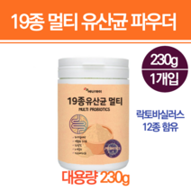 프로바이오생 유산균 물에타먹는유산균 유산균분양 장까지살아가는 람노스 락토페린 약국 무첨가 1세대 유산균 킹 프로바이오틱스 박테리오신 초유유산균 분말 가루