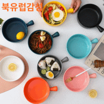 리빙나인 북유럽 세라믹 손잡이 앞접시 그릇, 그린