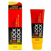 오뜨리 블랙앤블록 오리지널 선크림 80ml 메이크업베이스, 단일제품
