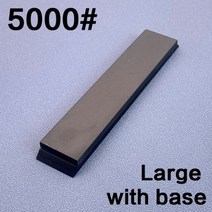 다이아몬드 칼갈이 연마기 숫돌 3000 5000 천연 마노 숫돌 나이프 숫돌 에이펙스 블레이드 주방 그랜드 고정 각도 숫돌 숫돌 베이스 포함, 5000 grit large B