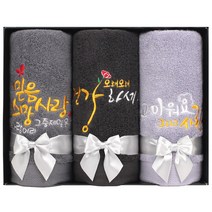 [말씀타올] 에보니 행사 기념 답례품 수건선물세트 3P, 고급케이스만, 쇼핑백없음