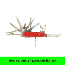 CT 빅토리녹스 다용도툴 1.6795(스위스챔프) 1EA(2790143)