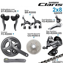 자전거 프리휠 기어 변속기 SHIMANO CLARIS R2000 전방 및 후방 크랭크셋 브레이크 HG71 체인 2x8V, 6.FD(B)RD(GS)CS(11-34T - 175mm