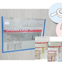 열린케이스 일반형 가로 A3 분홍 A3보드 게시판꾸미기 식당메뉴판 자석공지물 투명게시판 종이꽂이 유치원게시판 아크릴안내판 병원게시판