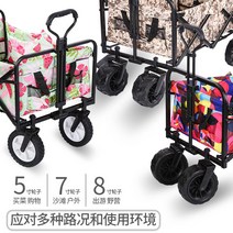 전동 웨건 캠핑 스마트 모빌리티 자가용 애견카 미니밴 심플 판 미니어처 캠핑카 수납, 11 8인치 솔리드 러버 휠+볼베어링+더블클