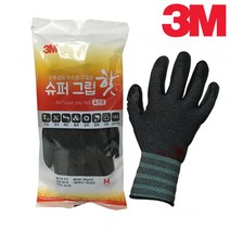 슈퍼그립 3M 혹한용 핫 사이즈 장갑 463959EA