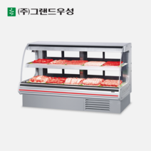 우성 고급형 정육 2단 대면 쇼케이스 뒷문형 직냉식 1330 쇼케이스