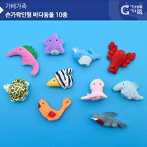 에이치에스컴퍼니 에이치에스컴퍼니 연극인형 결찰인형 군인인형 선생님인형 오리손가락인형 ★얏, 옵션선택 (가베가족) KS2628 손가락인형 바다동물