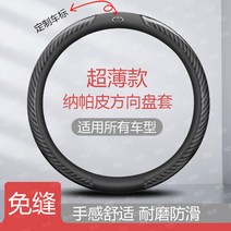 자동차 악세사리 BMW핸들커버 레이꾸미기 핸들 커버 사계절 탄소섬유 남자 여자 개성 패션 범용 d타입 슬림 가죽 손잡이, 02 스트레이트커버 원형 라이트닝 카본파이버