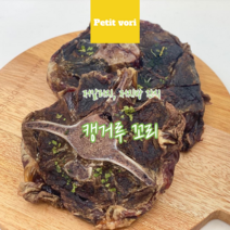강아지간식 대용량 수제간식 캥거루꼬리 300g 강아지치석제거 강아지저알러지간식 캥거루꼬리껌 펫잇보리