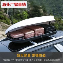 3d루프백 쏘렌토 캐리어 레이루프박스 qm6 자동차 루프박스, 루프 캐리어 전용 크로스바, 펀칭프리홀
