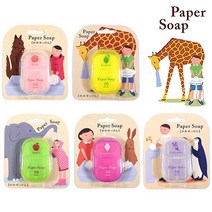 Paper Soap 휴대용 종이비누 챠리 5종세트 묶음할인, 30g, 1세트