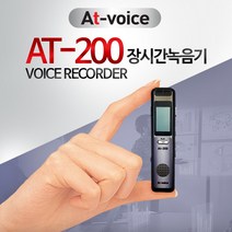 고성능소형녹음기 차량용 강의용 다목적 장시간사용, 녹음기