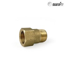 신주 서비스소켓 4cm 15A 수도 부속 배관자재 설비