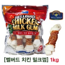 벨버드 치킨 밀크 껌 (큰사이즈), 20개입