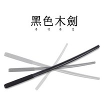 검도 흑색목검 80cm 수련용 장식용 코등이 포함, 단품