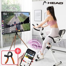 HEAD 블루투스내장 즈위프트 키노맵연동 접이식 실내자전거+악력기세트, 실내자전거_화이트+악력기