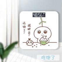 가정용 충전체중저울 성인체중저울 큐티 여자숙소 소형 체중계, C62-26x26 배불리 먹었다(6026), 03C62-26 26 배불리 먹었다(6026