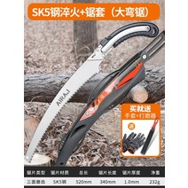 잘짤리는 톱 정원톱 접이식 손톱 원예과수 가지와 목공, R.520mmSK5담금질일체형플렉서블톱