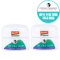 설화수 설린 아이크림 EX + 스패출러 + 아이 마사저 + 쇼핑백, 20ml, 1개