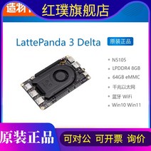라떼판다 lattepanda 3 detla latte panda 3 델타 win10, 터치 스크린