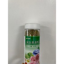 오스모코트 (250g), 250g