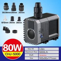 워터펌프 소형 미니 정량 매우 조용한 220V-240V 7-80W 수족관 잠수정 워터 펌프 분수 필터 물고기 탱크 측면 흡입 펌프 물, 80W, UK Adapter Plug