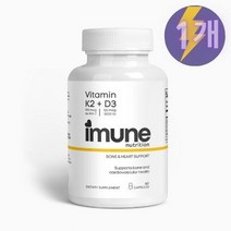 미국로켓배송 Imune 이뮨 K2 D3 비타민 K2 & D3 100mcg MK7 5000 IU 60 캡슐 Bone Heart Health Support