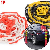 안전구획 플라스틱 사슬, 색상-화이트-레드