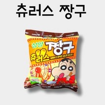 짱구 짱구츄러스 삼양츄러스 츄러스과자 1개, 본상품선택