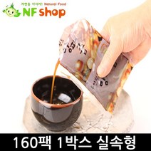 무안 자색양파즙 빨간양파즙 160포, 깔끔한맛 1박스(160팩)