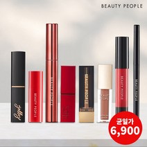 뷰티피플 철벽녀 색조 립스틱 섀도우 아이라이너 전품목 6 900원 균일가전, 멜팅 실키 섀도우-멜팅 밀크티, 6개