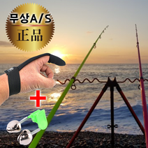 심쿵낚시-유정비어2 30H-420 국민원투대 원투낚시대 -원투장갑증정, 형광-오렌지