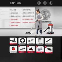 흡입력좋은 공업용청소기 바닥청소차 사무실 업소용 초저소음, 15리터금속버킷업그레이드걸레질버전1200W