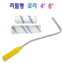 페인트 브러쉬 리필용 로라 리필롤러 겸용로라 수성 유성 페인트칠 작업, 리필 6인치