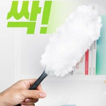 3M 차량 미세청소 극세사 솔 먼지털이개 차세차 계기판 대시보드 꽃가루