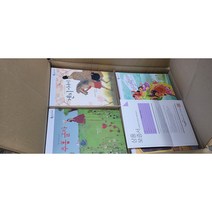 개정판 푸른담쟁이 세계문학 전41권세트(박스개봉만 한 상품/최상) 웅진다책