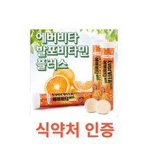에버비타 플러스 발포 비타민 멀티 비타민 오렌지 18정x3통 식약처 식약청 인정 인증 해썹 haccp 영양제 비타민c 나이아신 비타민b 판토텐산 수용성 철 아미노산 에너지, 18정X3통X2개