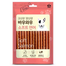 바우와우 소프트 연어져키 150g 10개묶음