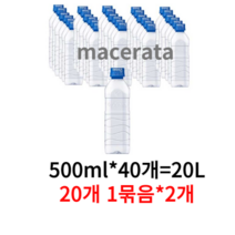 아이시스 ECO 생수, 20L, 6개