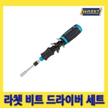 한경공구 하제트 라체트 라쳇 빗트 드라이버 세트 810R-3