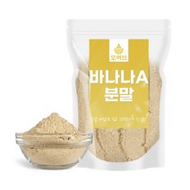 바나나 가루 분말 파우더 바나나라떼 750g(250gx3), 750g, 250g, 1개