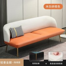 패브릭소파 인테리어 북 라이트 럭셔리 작 현대 미니멀리스트 침실 기술 천 더블 세 사람, 베이지와 오렌지 테크놀로지 천스펀지, 싱글 65cm